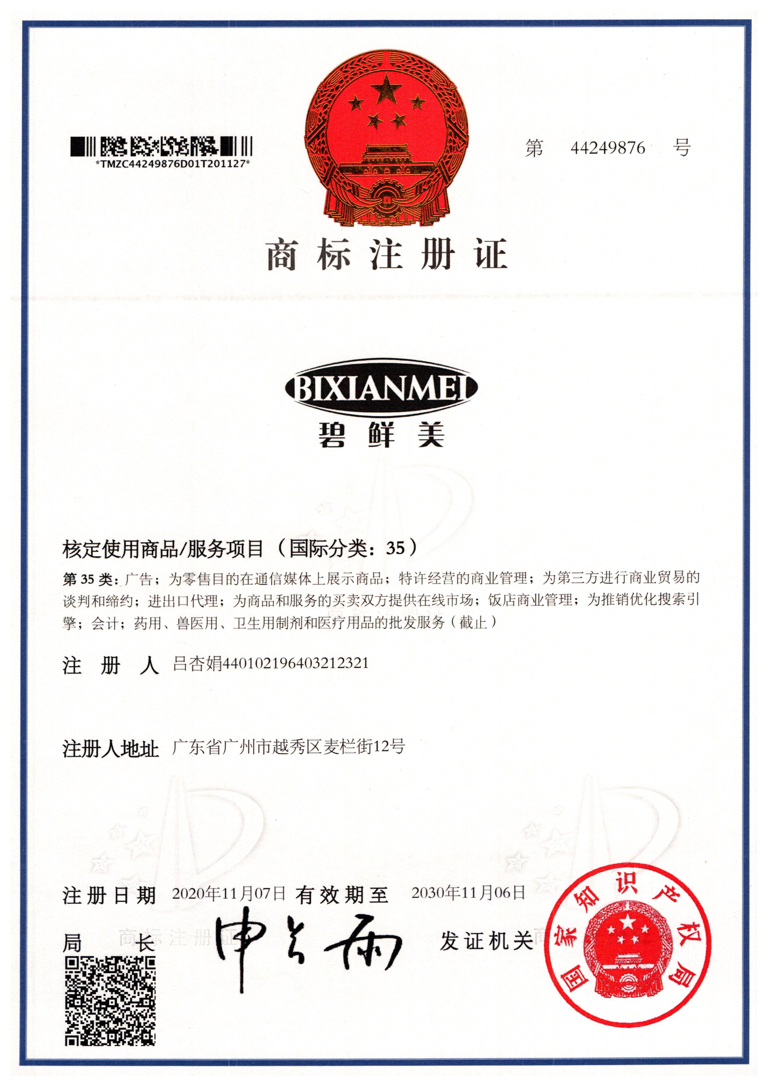 &#20048;&#40060;