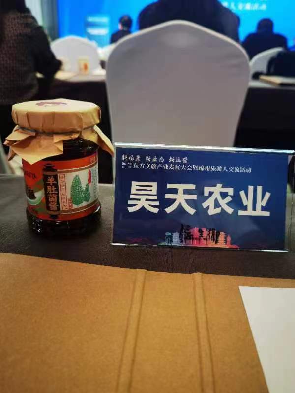 &#20048;&#40060;