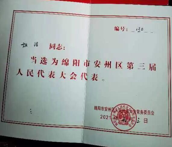 &#20048;&#40060;