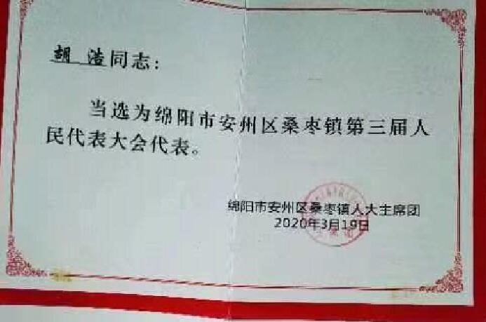 &#20048;&#40060;